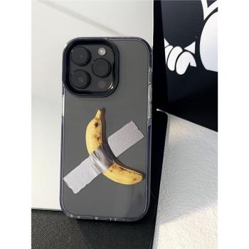 原創ins小眾個性創意膠帶香蕉適用蘋果15promax手機殼全包邊軟殼防摔iPhone15簡約12網紅14pro情侶13promax男