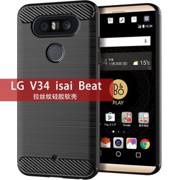 適用LG V34 isai Beat手機殼 LGV34保護殼套拉絲全包硅膠防摔軟殼