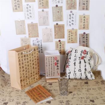 中國風拍照道具古風道具小物件裝飾桌面擺件古風場景布置書法背景