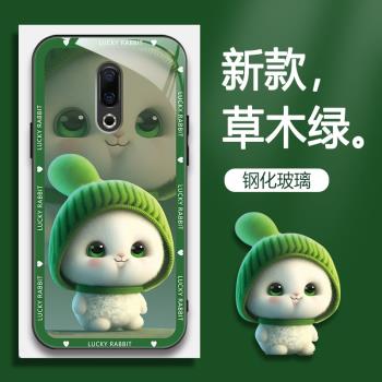 適用MEIZU魅族16thplus手機殼的呆萌兔手機套新款保護套防摔軟殼矽膠玻璃男女款網紅可愛情侶卡通超薄全包個