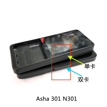 適用于諾基亞Asha 301 N301手機殼 雙Sim卡 外殼 按鍵 后蓋電池蓋