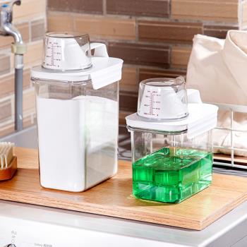 洗衣粉收納盒透明洗護用品分裝罐洗衣液儲存容器雜糧密封罐帶量杯