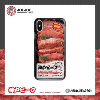 JoeJoe原創適用12蘋果iphone13 Pro Max牛肉手機殼11潮牌X硅膠男