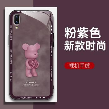 適用vivoX23手機殼V1809A的手機套X23新款vivo保護套防摔軟殼矽膠玻璃男女款愛心熊網紅可愛情侶卡通超薄全包