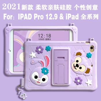 適用iPadpro12.9保護套mini6老款二代air5殼11寸2020款10.2平板air4迷你5/4兒童硅膠9.7手提air3防摔10.5卡通