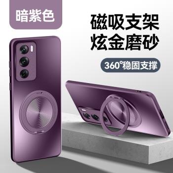 適用OPPOReno12/PJV110手機殼OPPOReno12ProPJW110保護殼旋轉支架OPPOReno125G保護套pjv110手機套pjw110新款