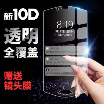 適用8848鋼化手機膜M6防窺膜m5鋼化膜8848鈦金M4防偷窺高畫質防爆膜鏡頭保護膜全包邊抗藍光貼膜8848手機殼防摔