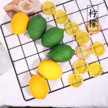 綠黃檸檬仿真水果 擺拍照道具ins美食食物拍攝兒童攝影道具擺件