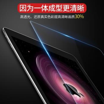 2021防暴iPad 9th generation保護膜10.2寸玻璃鋼化膜抗藍光A2605