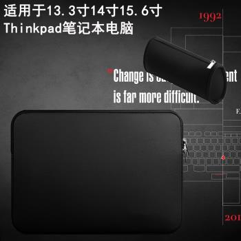 聯想ThinkPad x395筆記本電腦包13.3寸內膽袋防震保護套男女X390