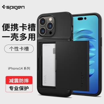 Spigen 適用蘋果14插卡手機殼iPhone14pro max全包防摔創意全包套