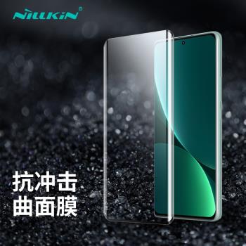 耐爾金小米12/12S/12X全屏保護膜12X抗沖擊曲面膜12 PRO/12S PRO防爆軟膜手機貼膜滿屏高畫質貼膜12S ULTRA貼膜
