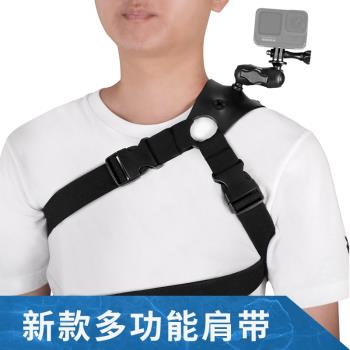 GoPro大疆第一視角支架肩膀背肩帶胸帶路亞釣魚運動相機攝影配件