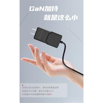 便攜通用神舟明基方正海爾清華同方筆記本電源適配器65W90W氮化鎵