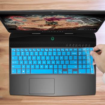 15.6寸Alienware外星人M15 R1鍵盤保護膜防塵墊ALW15M星云紅筆記本電腦防藍光屏幕貼片鋼化膜