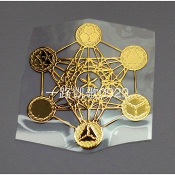 大天使麥達昶幾何立方體形狀個性圖案銅片銅質金屬貼手機金屬貼紙