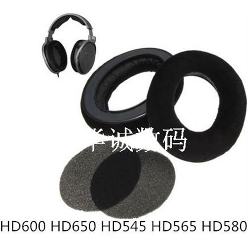 森海 HD545 HD565 HD580 HD600 HD650耳機套海綿套皮耳套 耳棉