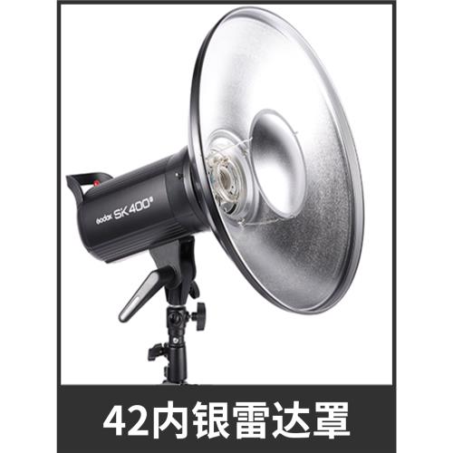神牛雷達罩42CM帶柔光布+蜂窩蜂巢攝影人像拍攝金貝保榮口柔光罩