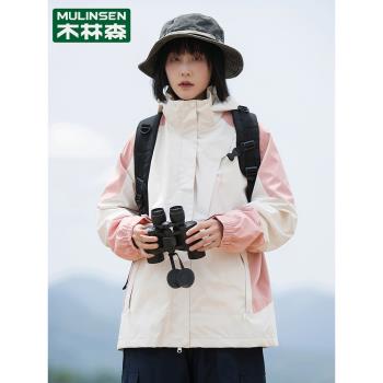 木林森沖鋒衣女外套潮牌三合一可拆卸2024新款情侶裝登山運動外套