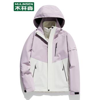 木林森運動外套休閑登山服沖鋒衣