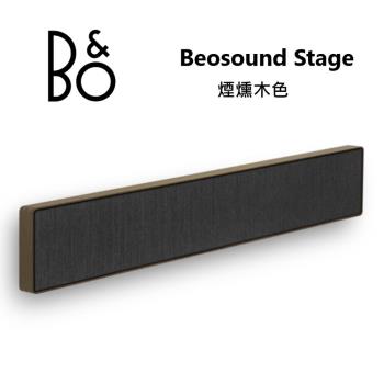 B&O Beosound Stage 煙燻木 Soundbar 家庭劇院 聲霸 公司貨