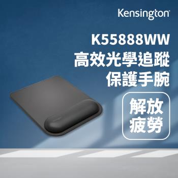 【Kensington總代】標準滑鼠護腕墊(K55888WW)