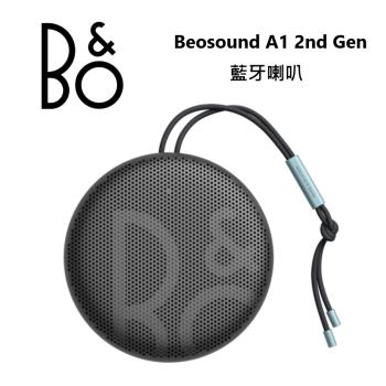 B&O Beosound A1 2nd Gen 藍芽喇叭 碳黑藍 公司貨