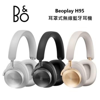 B&O BeoPlay H95 主動降噪 旗艦級 無線藍牙耳罩式耳機