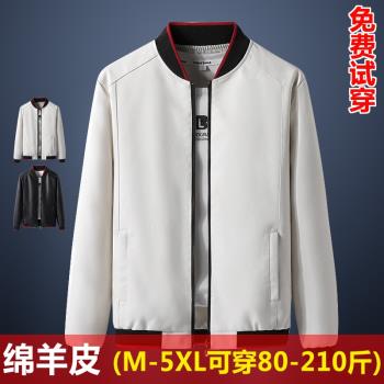品牌男裝白色真皮皮衣男秋冬季薄款大碼男裝綿羊皮海寧皮夾克外套