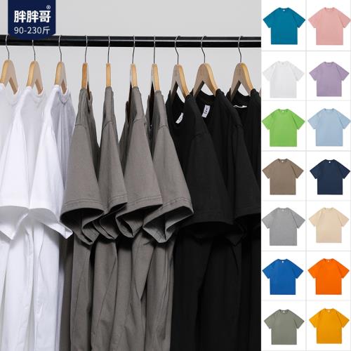 胖胖哥純色夏季短袖t恤男士純棉內搭透氣上衣寬松大碼胖子男衣服