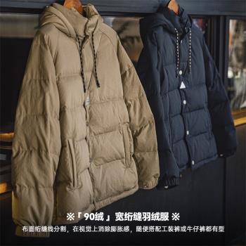 馬登工裝美式復古寬絎縫羽絨服90白鴨絨連帽保暖麵包服男冬季新品