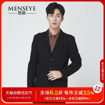 Menseye婚禮正裝時尚潮流上衣
