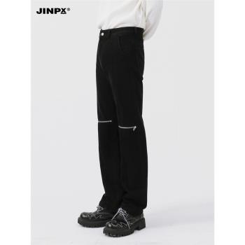 宋亞軒同款 JINPX美式復古水洗破洞拉鏈長褲黑色直筒牛仔褲男女潮