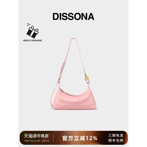 迪桑娜女包星盤鎖商場同款hobo包包高級感手提斜挎包單肩腋下包b