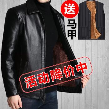 正宗海寧20新款男士皮衣外套中老年男裝冬季加絨加厚爸爸裝皮夾克