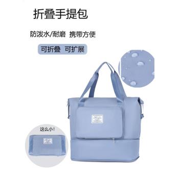 女可折疊收納袋幹濕分離旅行包