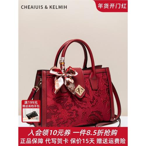 紅色包包女2026新款高級感中年媽媽包斜挎手提包時尚婚包喜婆婆包