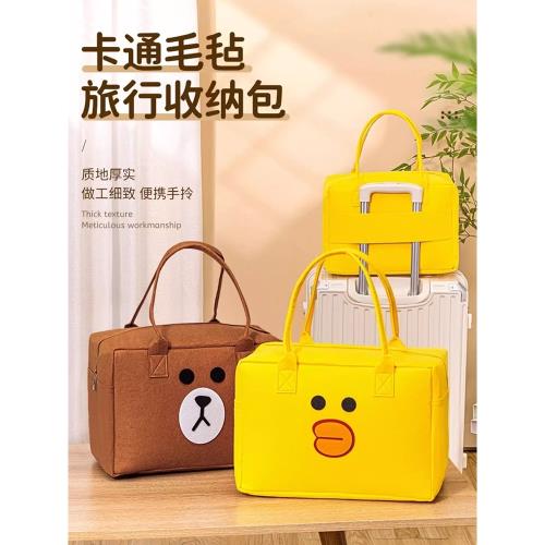 行李箱收納包簡約百搭手提袋公仔手提包便攜輕便大容量旅行旅游