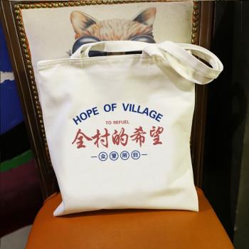 包包女時尚印花ins學生帆布包包