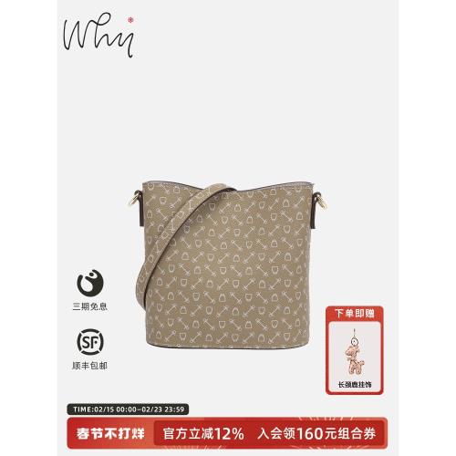 why水桶包女時尚百搭2025新款包包休閑高級質感單肩斜挎通勤包袋