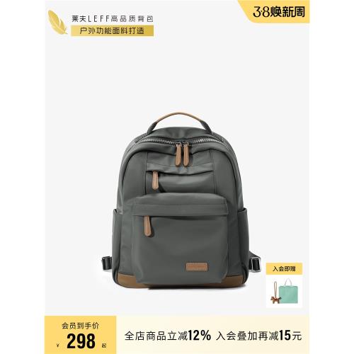 萊夫可可包帆布輕便雙肩包女大學生書包2026新款旅游通勤休閑背包