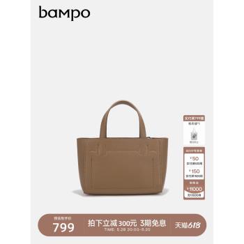 BAMPO半坡真皮商場同款名牌小包