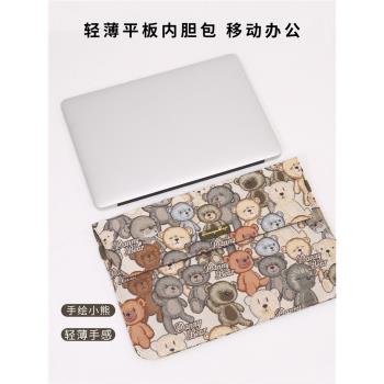 丹尼熊iPad平板電腦保護套信封包