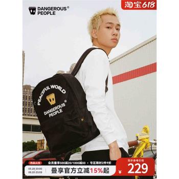 Dangerouspeople薛之謙dsp經典紙袋人多功能雙肩揹包小眾設計感包