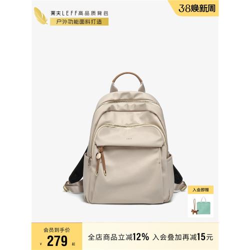 萊夫尼龍帆布雙肩包女大學生2026新款旅游書包14寸筆記本電腦背包