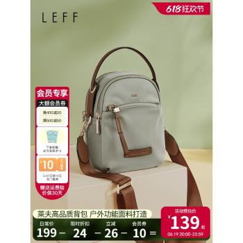 leff帆布斜挎包通勤女2025新款手機包尼龍手提百搭時尚單肩小包包