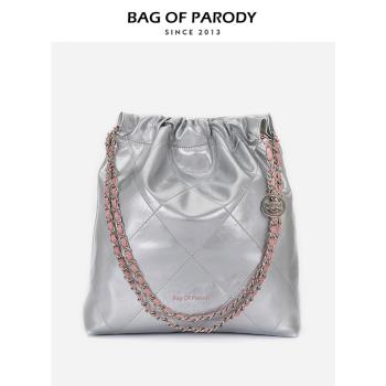 Bag of parody 2023新款菱格大容量垃圾袋通勤托特水桶單肩腋下包
