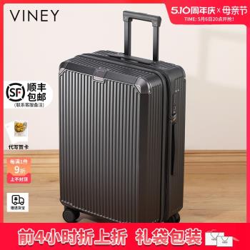 Viney行李箱女拉鏈款拉桿箱男可擴充套件20寸密碼旅行大容量登機箱子