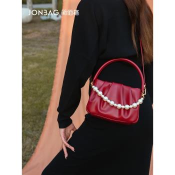 簡佰格菜籃子包2023新款小眾設計珍珠鏈條紅色包包女褶皺手提婚包