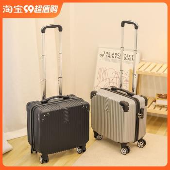 行李箱男女學生迷你小型18寸旅行登機皮箱日系復古輕便密碼拉桿箱